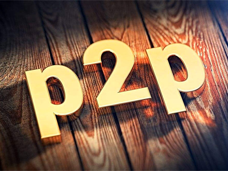 p2p要不要辦edi？證書要求！
